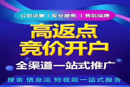百度竞价推广的成功案例：企业如何快速提升品牌知名度